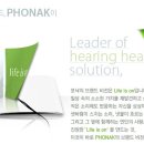 포낙보청기 서울역점 이미지