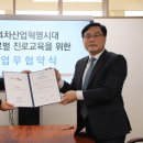 글로벌 진로 교육 연구소
