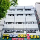 부산 아우디A6 주차장 기둥 단골 사고부위 판금도색 외형복원 시공 후기
