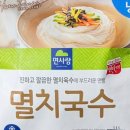 맛좋은멸치국수 이미지