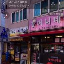 신갈마로141번길 이미지