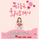 반하다필라테스&요가 - 4022 | [서울/관악]서울대입구 번지에반하다&플라잉요가 번지핏 체험 후기