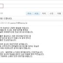 (주)네오누리콤 | [고객후기 사례] 전라도 광주 광산구청 부직포장바구니또또 납품 고객후기 사례