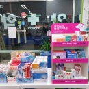 홍제태양약국 이미지