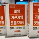 강남미소약국 이미지