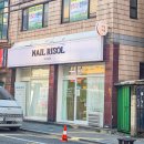 경기도 수원시 팔달구 매산로116번길 | [수원 관리] 네일리솔 : 이달의 아트 겨울 네일 후기