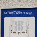 하남문화예술회관 화장실(대극장 2층) 이미지