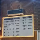 일미석쇠불고기