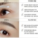 뉴아이래쉬 네이버블로그