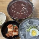자매팥칼국수 이미지