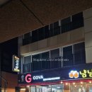 지코바숯불양념치킨왜관점