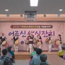 [동진노인통합지원센터] 따뜻한 사랑과 웃음이 가득했던 8월 독거어르신 합동생신잔치 현장 이미지