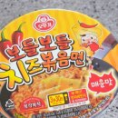 보들보들 이미지