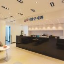 서울강남내과의원 이미지