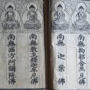 도량 이미지
