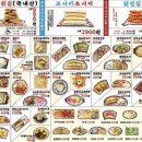 쏘시지요 이미지