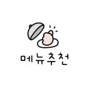 편사부짬뽕