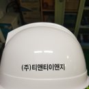 (주)티앤티 이미지