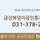 센트럴힐즈공인중개사사무소 이미지