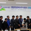 농업회사법인 허브 주식회사 아시아투데이