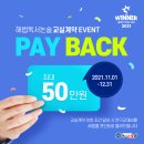 독서논술 뉴시스