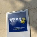 민속순대국 | 매탄동 순대국 어디가 좋을까? 매탄동 순대국｜민속왕순대 후기!