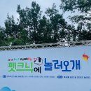 놀러오개 | [서울/강북]반려동물축제 &lt;펫크닉에 놀러오개&gt; 방문후기