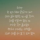제일요양병원 네이버블로그