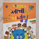 도서출판 월드비전 이미지