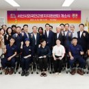 서산빌딩 이미지