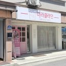 미라클안경 | 원주 속눈썹 맛집 미라클라인 연장 후기