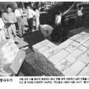 1997 푸드