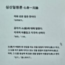 미인은 태어나는가? 만들어지는가? 미인 만들기 특강 후기