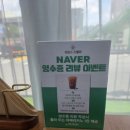 백옥대로1075번길 | 용인 처인구 브런치 맛집 다보스 스텔라, 주차 넓고 조용한 레스토랑
