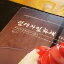 달빛한모금 네이버블로그