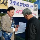 가평군-38 이미지