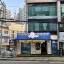안락동 고기집 생갈비와 철판닭갈비를 한번에? 봉쥬르닭갈비