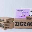 지그재그 이미지