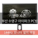 아이파크PC방 이미지