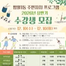 범일1동 주민센터 이미지