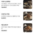 은정아구 | 성수핫플 무구옥 성수점 웨이팅 1시간30분 매운닭찜 솔직후기