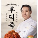 맘스터치 의정부행복로점 네이버블로그