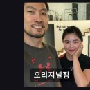 흥덕중앙로 7 | 용인 헬스장 오리지널짐 오리지널짐 재활과 선수 트레이닝 모두 가능