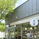 [파주 데이트 추천] 헤이리 대표 체험 공방 "앤드엣" 터프팅 키링 제작 후기