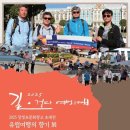 장생포문화창고 기획전 `유럽여행의 향기(전)展` 이미지