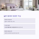에쉬튼(ASHTON) 호텔 | 울산 에쉬튼호텔 시티뷰 루프탑까지 완비된 가성비 숙소