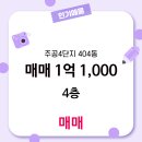 주공부동산공인중개사사무소 네이버블로그