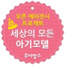 뭉클스튜디오 - 경주시 알천북로 215 | 뭉클스튜디오
