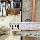 바닷가시골집배추밭민박 이미지