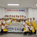 사)한국신체장애인복지회속초시지부 이미지